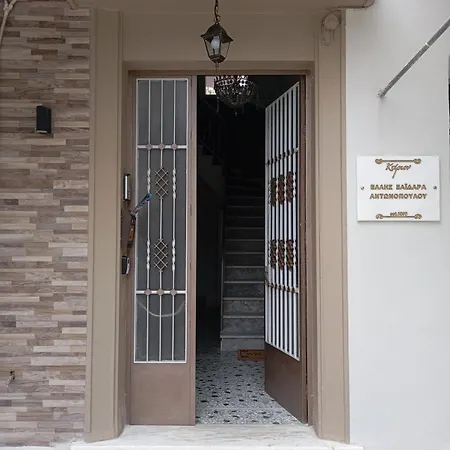 Elli Ermou 246 * וולוס